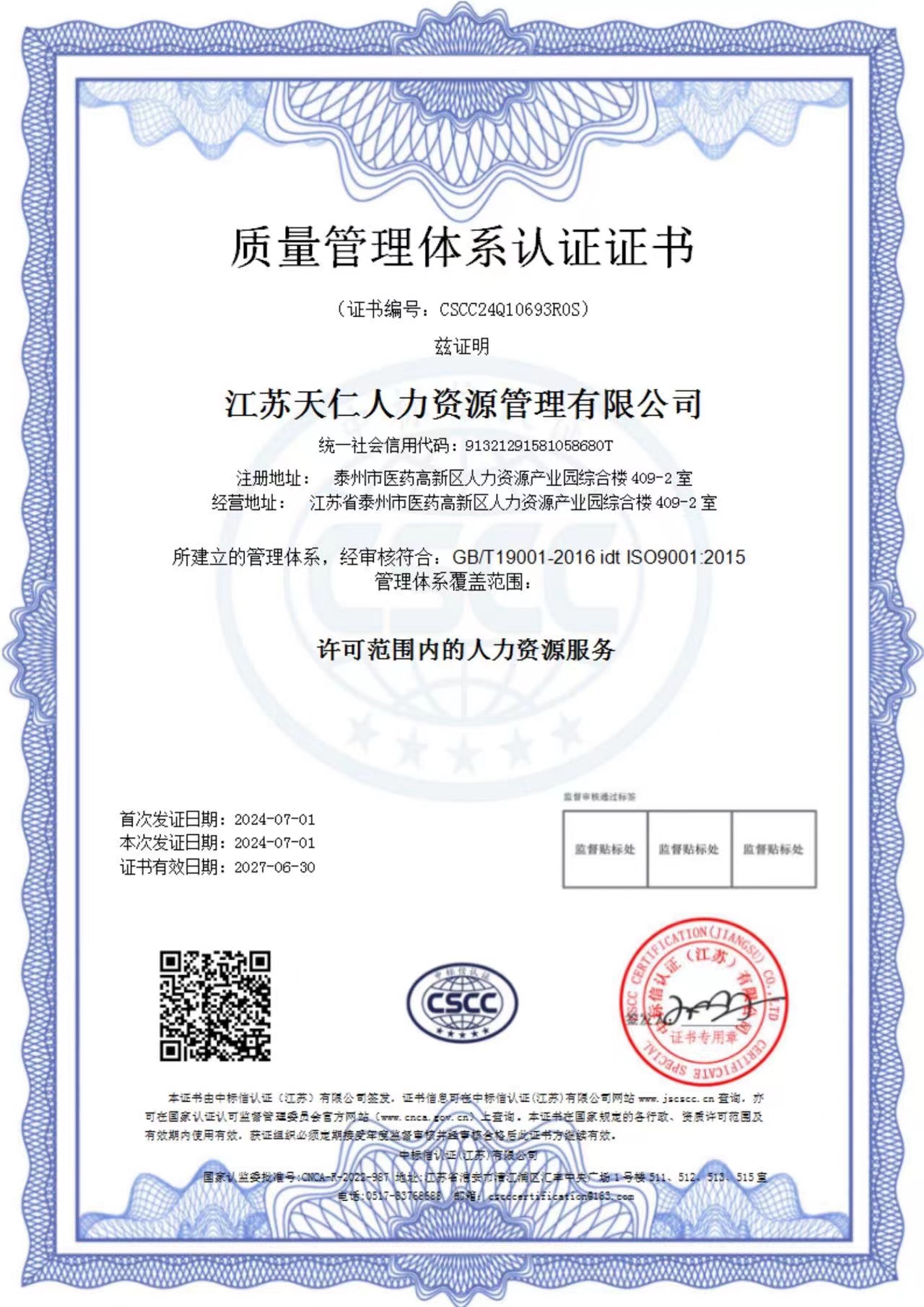 1720690211494157.jpg 1720690211494157.jpg